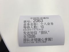 -中国移动通信集团上海有限公司