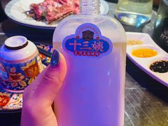 -十三姨正合丰烤肉(营迹路店)