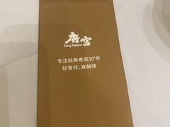 -唐宫·粤菜海鲜(万象城店)