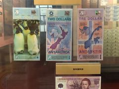 -沈阳金融博物馆