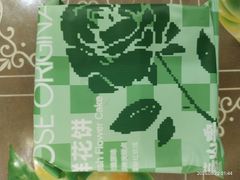 -芸山季·云南山珍菌火锅(南翔印象城MEGA店)