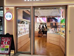 -4iNLOOK美瞳店(中山公园龙之梦店)