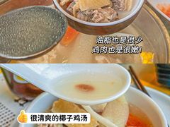 -椰小鸡·琼州糟粕醋(美兰缤纷城店)