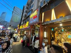 门面-有奴思烤肉·清真(正宁路店)