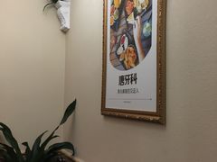 -唐牙科(顺心店)