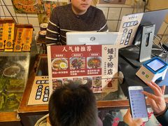 -矮子粉店1985·长沙米粉(湘春路店)