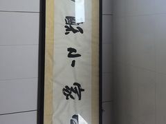 -定家小酥肉·清真(回民街店)