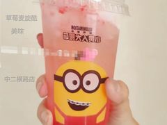 草莓麦旋酷-麦当劳(中二横路店)