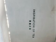 -喜茶(佛山南海万科广场店)