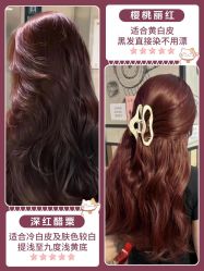 -KS COLOUR漂色·染发·画染