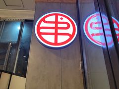 -书亦烧仙草(中南荟店)