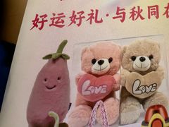 -杯子红牛排(南海广场店)