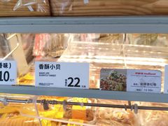 -好利来(彩香店)