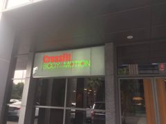 -BiM综合体能训练中心(漕河泾绿洲馆)