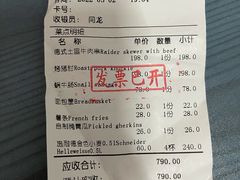 -申德勒加油站西餐厅(日坛路总店)