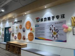 -多特儿童专注力·感统训练·学习力训练(曲江校区)