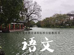 -桂林两江四湖景区