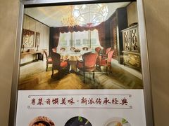 -長泰華府(长泰广场店)