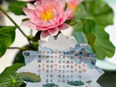 -苏梦江南·淮扬菜(夫子庙店·全天营业中)