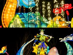 -武汉园博园(武汉自然博物馆)