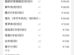 -大龙燚·旷野鲜火锅(广州首店)