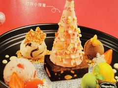 -哈根达斯(国瑞店)