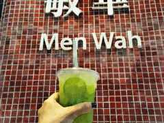 -敏华冰厅(平安金融中心店)