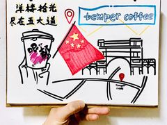 -叁秋咖啡 SANQIU COFFEE(天津河北路店)