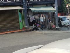 -旺发水果超市(书院路店)