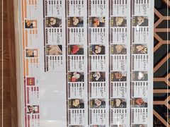 -清真全盛斋传统糕点(西羊市店)