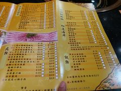菜单-成都老码头火锅(旺角店)