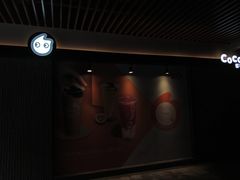 -CoCo都可(深业东岭店)
