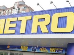 -麦德龙(郑东店)