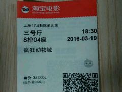 -国文影城(上海闸北店)