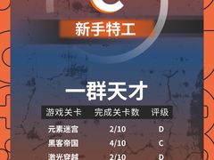 -bb boom运动闯关密室·聚会团建·家庭亲子(龙湖西溪天街店)