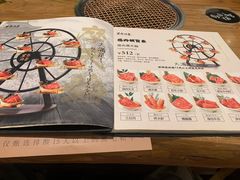 -黑牛の店·和牛烧肉(合生汇店)