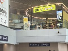 -青岛胶东国际机场