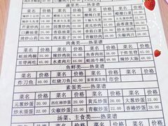 -龙福祥餐馆