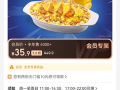 -大家乐(佛山普君店)