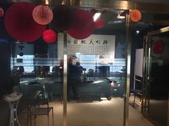 -北京圣典成人钢琴俱乐部(德思勤店)