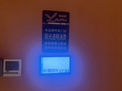 -霖公馆SPA·足道(普善路店)