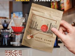 -时间行者书店(新安店)