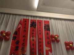 -滨河味道(南内环店)