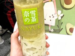 -奈雪的茶(新天地广场PRO店)