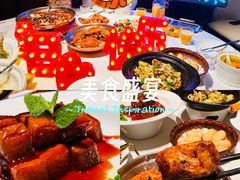 -望京辣宴·古法川菜(望京店)