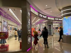 -泡泡玛特POPMART(宁波印象城店)