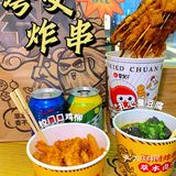 低至1️⃣元的网红炸串，20块就能吃到扶墙！