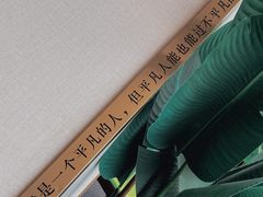 -及象咖啡Air·360度俯瞰广州塔(北塔68F店)