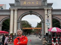 -厦门大学(思明校区)