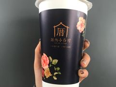 -厝内小眷村cuo nei village(禄口机场旗舰店)